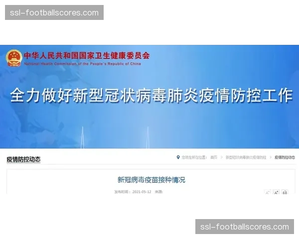 多名法甲球员在国际比赛日代表各自国家队出战，累计飞行里程引关注